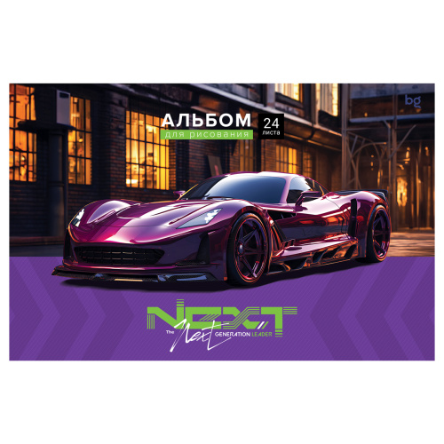 Альбом для рисования 24л. BG Next