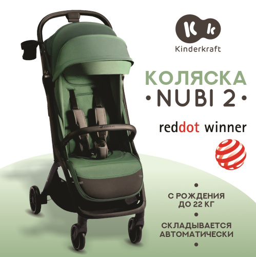 Коляска прогулочная Kinderkraft NUBI 2 (Mystic Green)