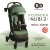 Коляска прогулочная Kinderkraft NUBI 2 (Mystic Green)