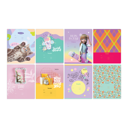 Тетрадь клетка 12л. BG Mix-8. Девочки