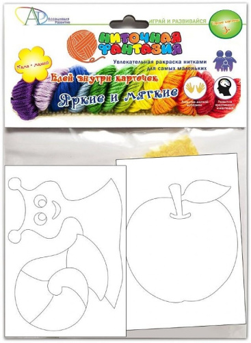 Набор Мама и Малыш Улитка и яблоко