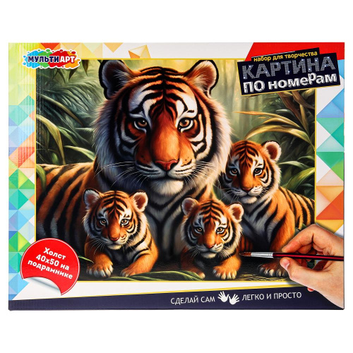 Холст по номерам Дикое семейство