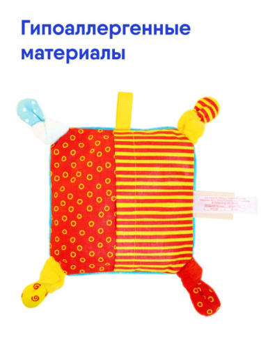 Грелка Три Кота Компот с вишневыми косточками