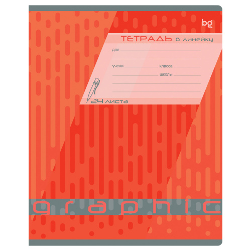Тетрадь линия 24л. BG Graphic