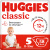 Подгузники Huggies Classic 5 11-25 кг 58 шт