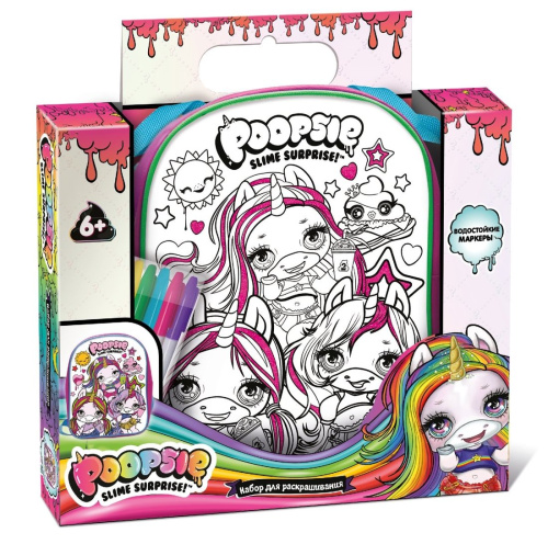 Рюкзак  для раскрашивания Poopsie Slime surprise