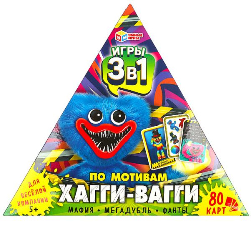 Настольная игра По мотивам Хагги Вагги. 3в1. 80 карточек