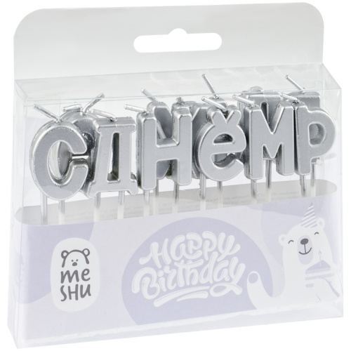 Свечи для торта с держателями Буквы. С Днем Рождения