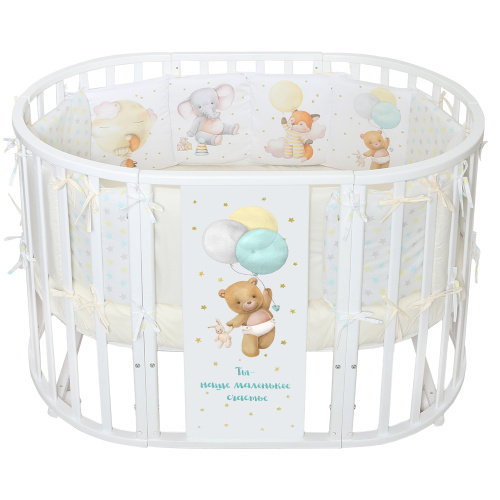 Кровать трансформер Baby Sleep 7в1 круг/овал(белый Мишка)