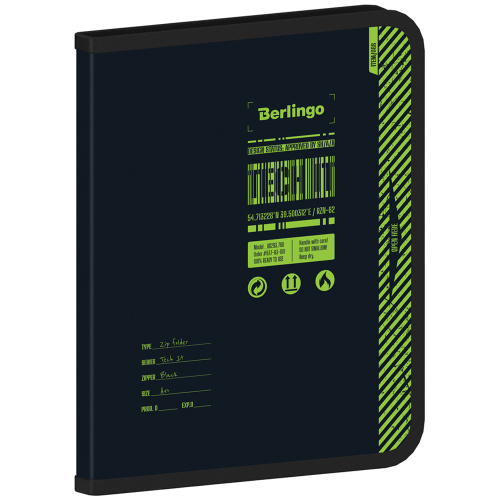 Папка на молнии Berlingo Tech it A5+ 600мкм