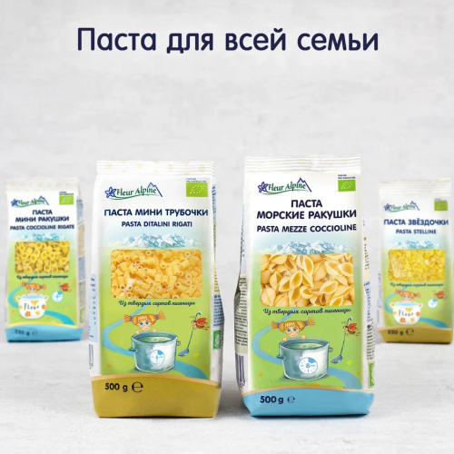 Паста Fleur Alpine Органик Морские рокушки 500г