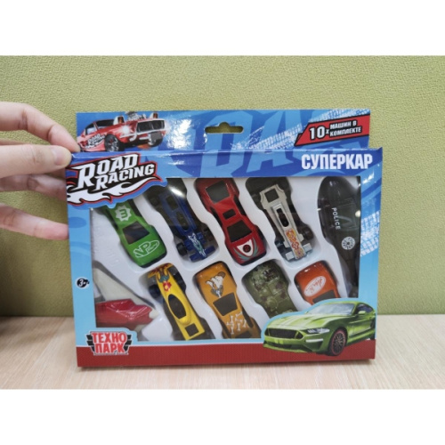 Набор из 10-ти металлических машин ROAD RACING