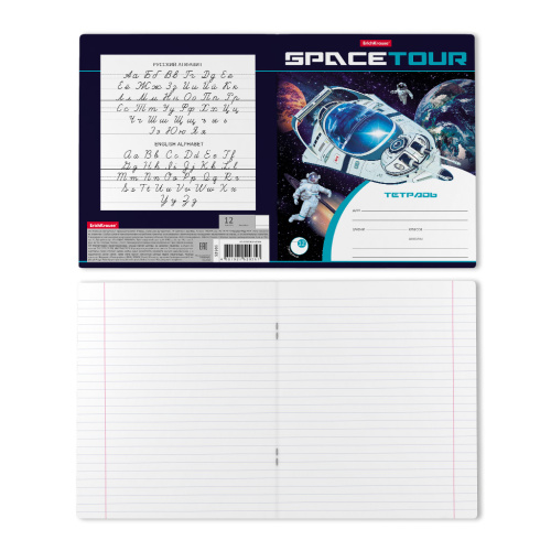 Тетрадь линейка 12л. ErichKrause Space Tour