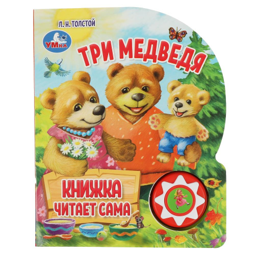 Книга-музыкальная Три медведя