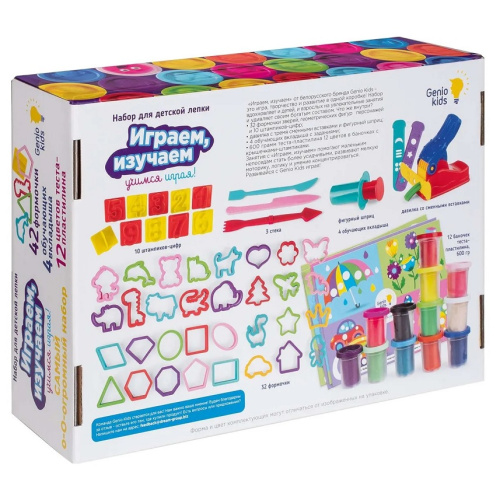Набор для лепки Играем, изучаем