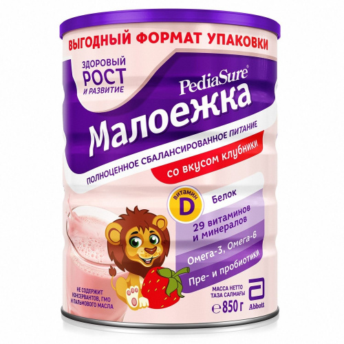 Специальная смесь Pediasure Similac Малоежка Клубника 850 г