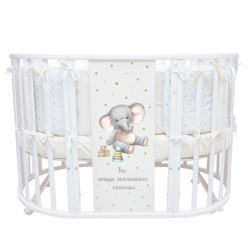 Кровать трансформер Baby Sleep 7в1 круг/овал(белый Слоник)