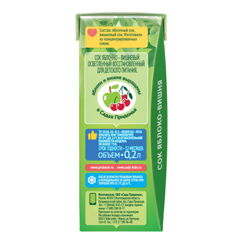 Сок Сады Придонья яблоко, вишня 200 мл