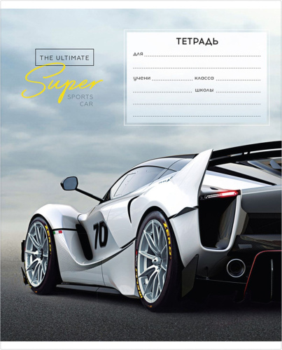 Тетрадь линия 12л. ArtSpace Авто. Super cars