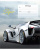 Тетрадь линия 12л. ArtSpace Авто. Super cars