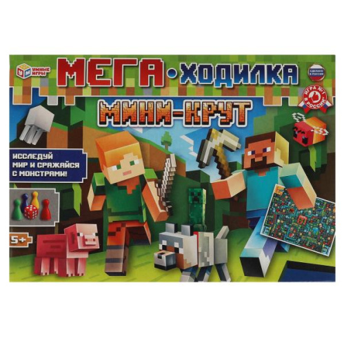 Настольная игра МЕГА-ходилка Мини-крут
