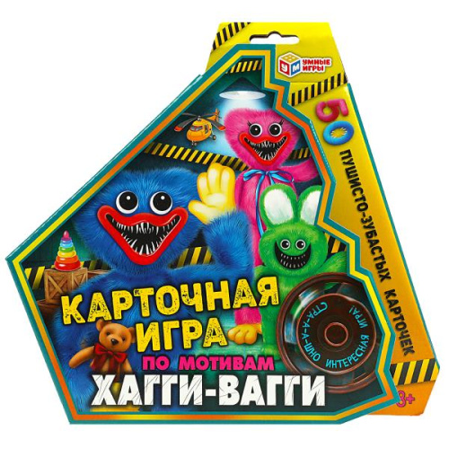 Настольная карточная игра По мотивам Хагги Вагги