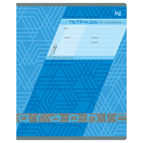 Тетрадь линия 24л. BG Graphic