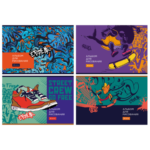 Альбом для рисования 20л. BG Экстремальный