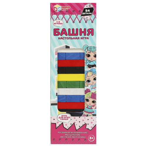 Настольная игра Башня. Куклы