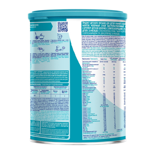 Смесь молочная NAN 4 800 г с 18 месяцев