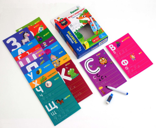 Развивающая игра Пиши и вытирай. Буквы и слова