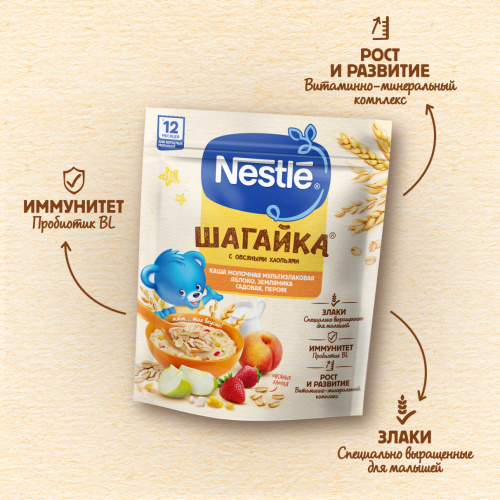 Молочная каша Nestle Шагайка 5 злаков с яблоком, земляникой и персиком 190г