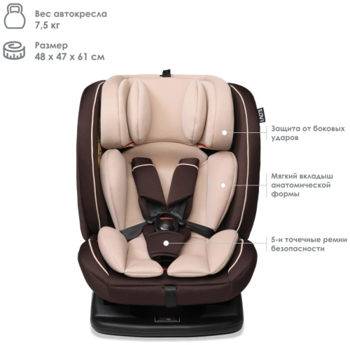 Автокресло iLovi Born,0-36 (Beige)