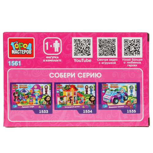 Конструктор Сказочный патруль Варя на пляже 31дет.