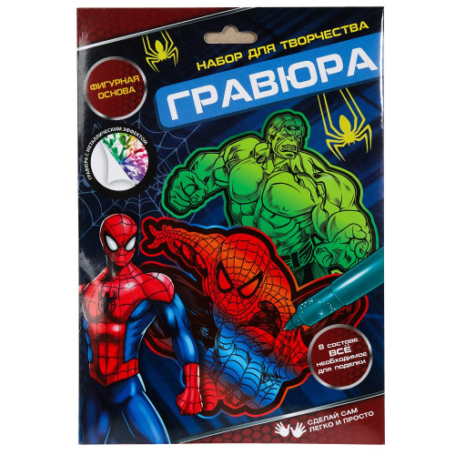 Гравюра фигурная Спайдер