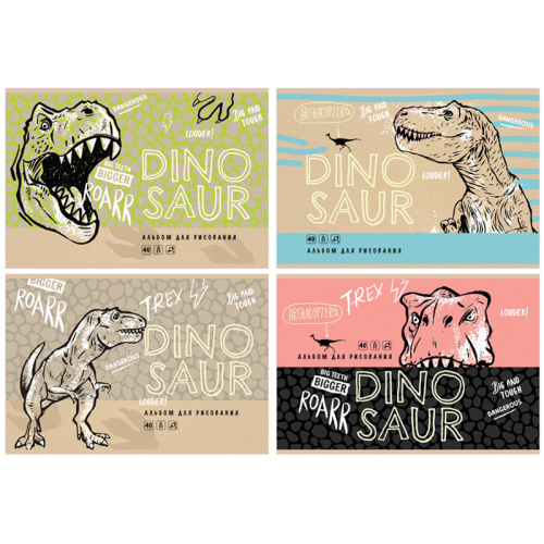 Альбом для рисования 40л. BG Dinosaur