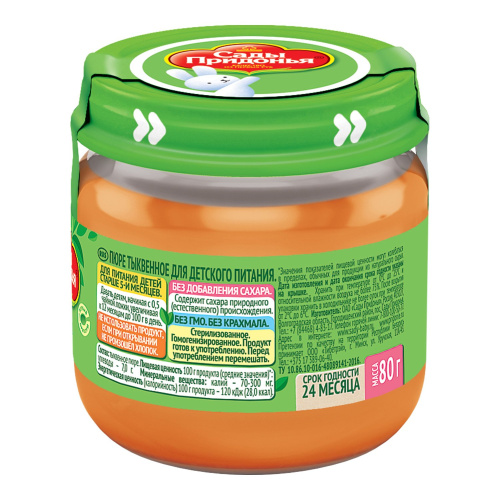 Пюре Сады Придонья тыквенное 80 г