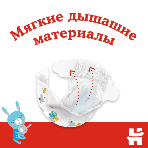 Подгузники Huggies Classic 3 Jumbo 4-9 кг 58 шт