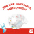 Подгузники Huggies Classic 3 Jumbo 4-9 кг 58 шт