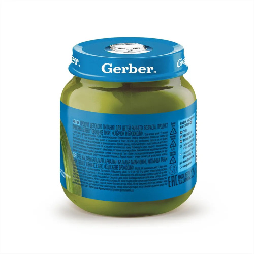 Овощное пюре Gerber кабачок и брокколи 125г