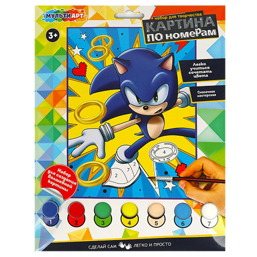 Раскраска по номерам Sonic