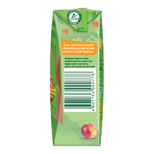 Натуральный сок Сады Придонья яблоко и персик с мякотью, 125 мл