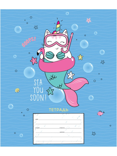Тетрадь клетка 24л. ArtSpace Рисунки. Trendy meow