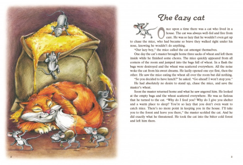 Книга The lazy cat