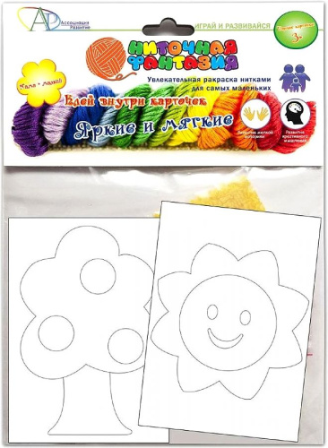 Набор Мама и Малыш Солнце и дерево