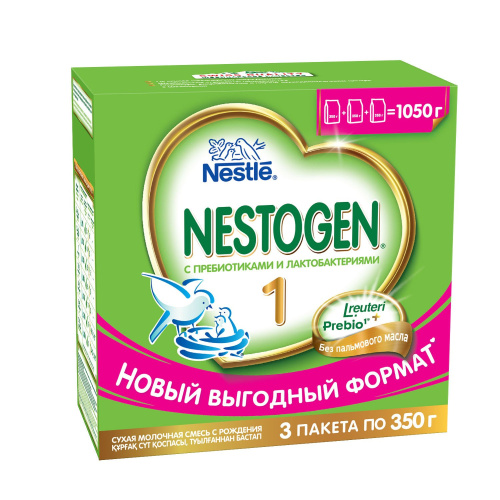 Смесь молочная Nestogen 1 1050г с 0 месяцев