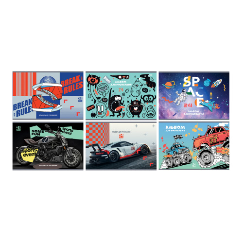 Альбом для рисования 24л. BG Mix. Мальчики