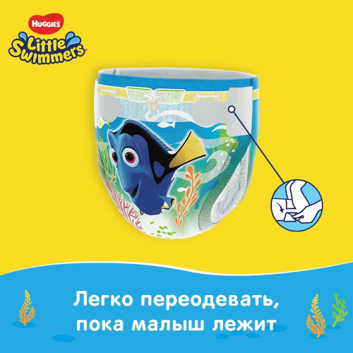 Подгузники для плавания Huggies Little Swimmers 2-3 3-8 кг 12 шт