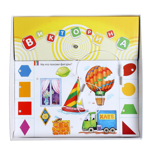 Электровикторина Готовимся к школе