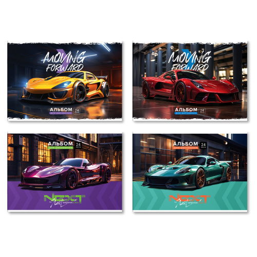 Альбом для рисования 24л. BG Next